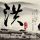 办理高仿中京大学文凭【degxx.com】